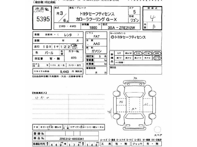 Toyota COROLLA TOURING 2021 7174956-2