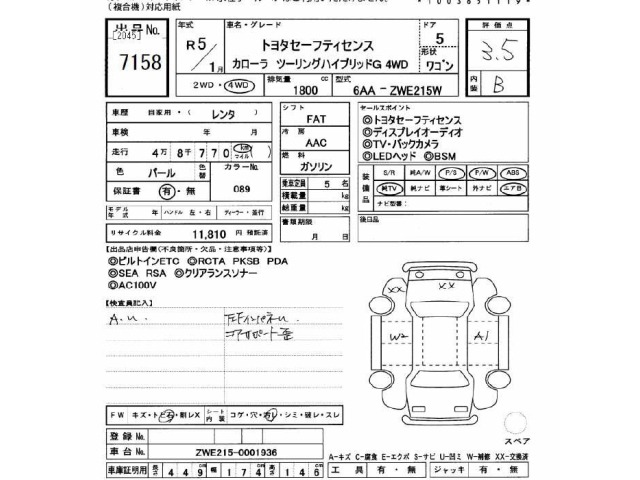 Toyota COROLLA TOURING 2023 7174964-2