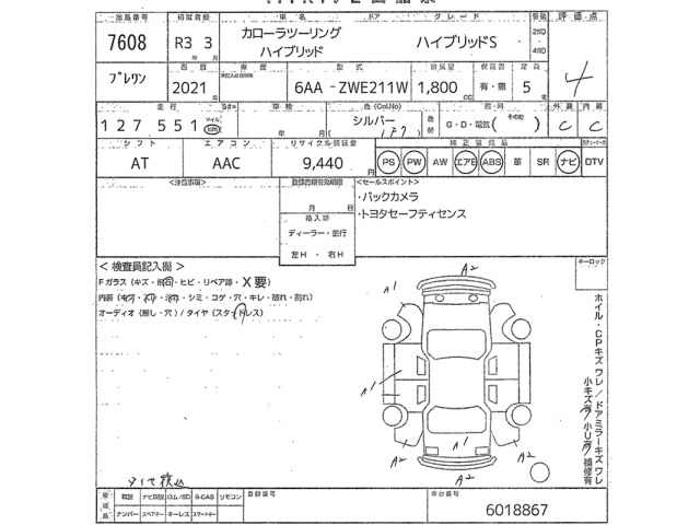 Toyota COROLLA TOURING 2021 7175013-2