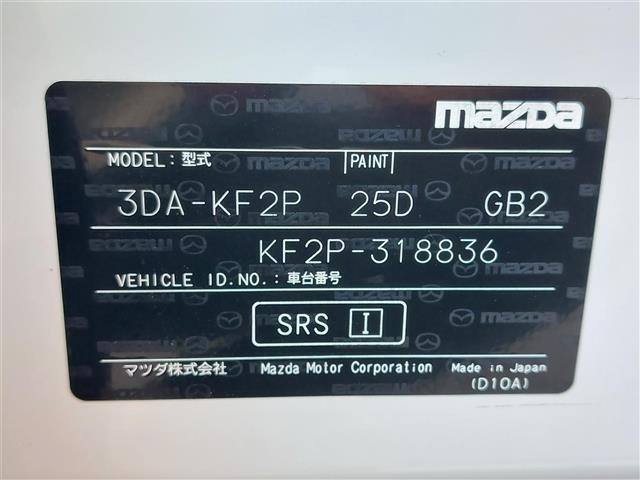 Mazda CX-5 2019 7180225-4