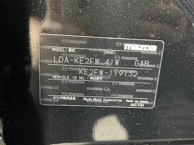 Mazda CX-5 2013 7180272-10