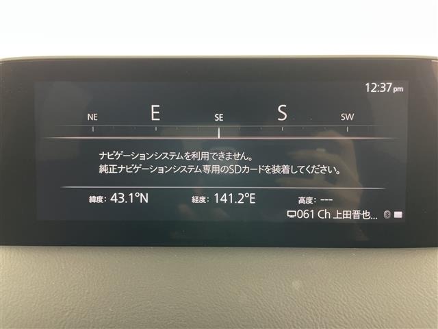 Mazda CX-5 2024 7180825-16