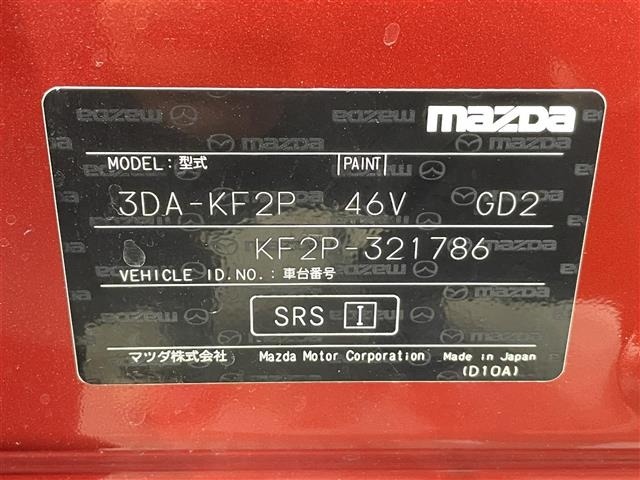 Mazda CX-5 2019 7180838-8