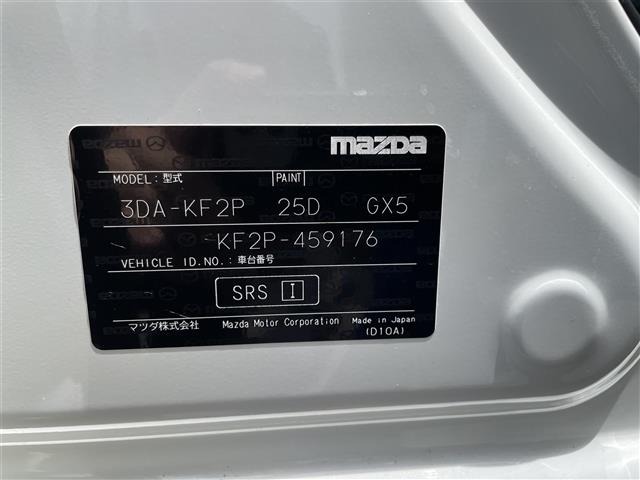 Mazda CX-5 2021 7180842-8