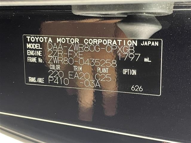 Toyota ESQUIRE 2020 7169461-7