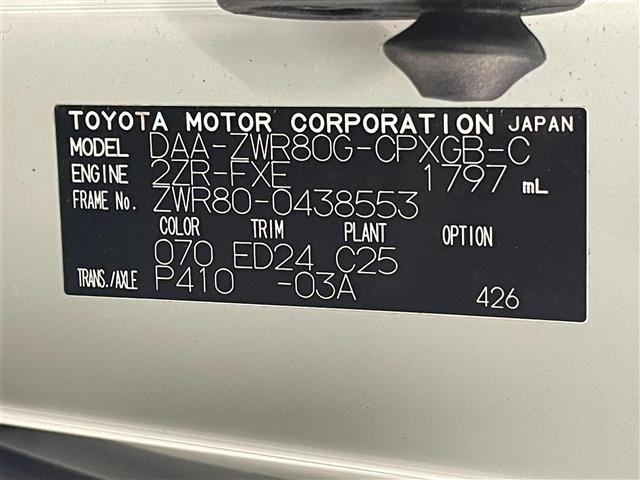 Toyota ESQUIRE 2020 7169468-7