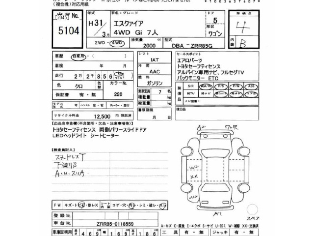 Toyota ESQUIRE 2019 7169814-2