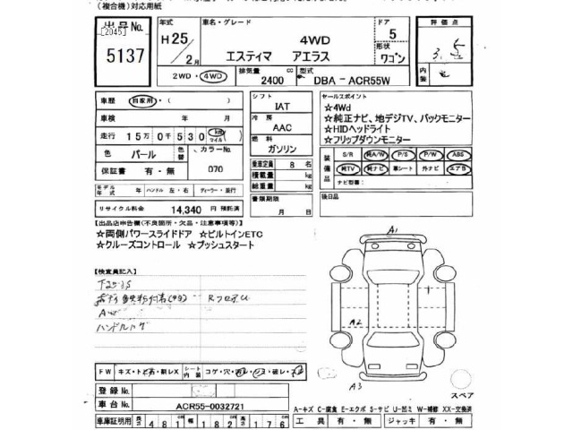Toyota ESTIMA 2013 7172690-2