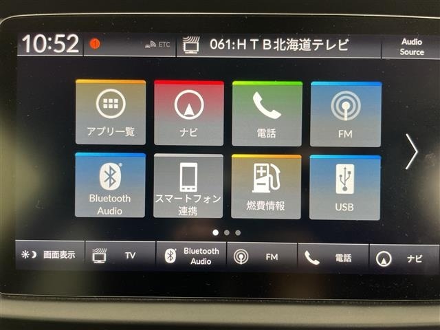 Honda FIT 2023 7181372-19