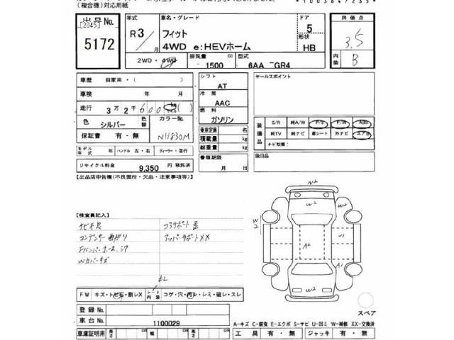 Honda FIT 2021 7181510-2