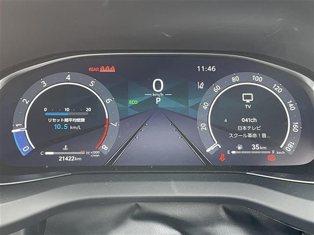 Toyota HARRIER 2024 7183633-22