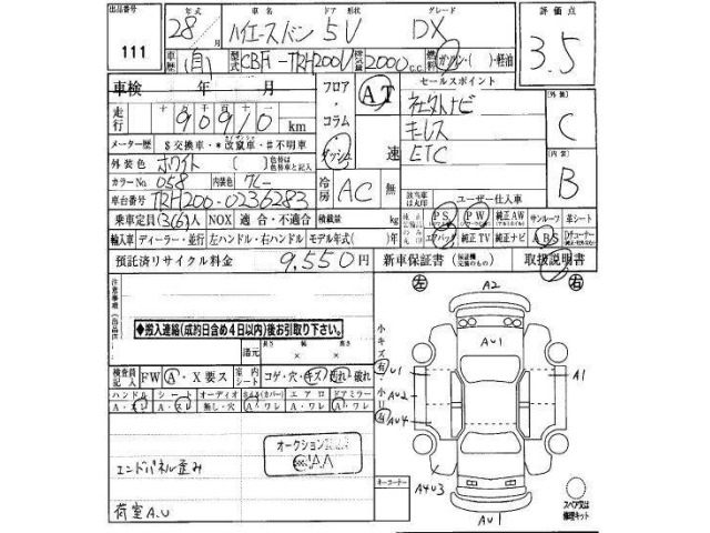 Toyota HIACE VAN 2016 7172165-29