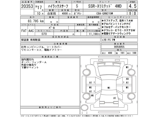 Toyota HILUX SURF 2005 7179878-2