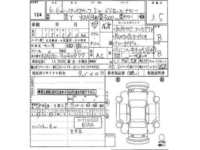 Toyota HILUX SURF 2024 7179947-24