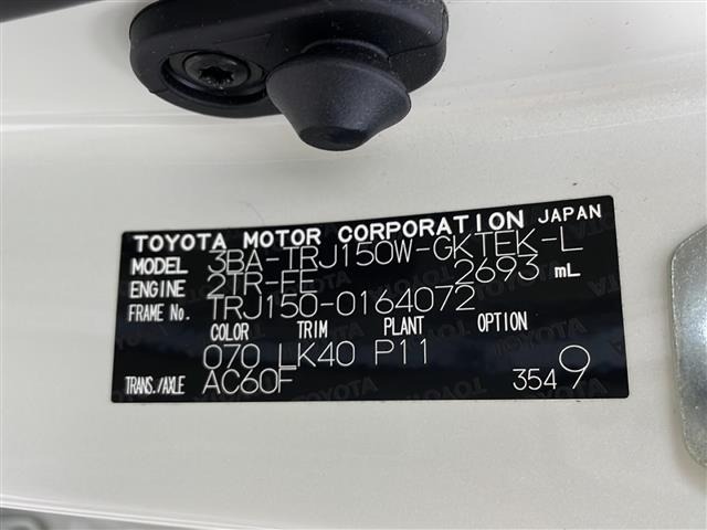 Toyota LAND CRUISER PRADO 2023 7166554-8