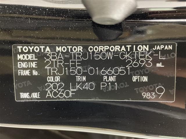 Toyota LAND CRUISER PRADO 2023 7166774-8
