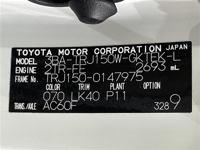 Toyota LAND CRUISER PRADO 2022 7167136-8