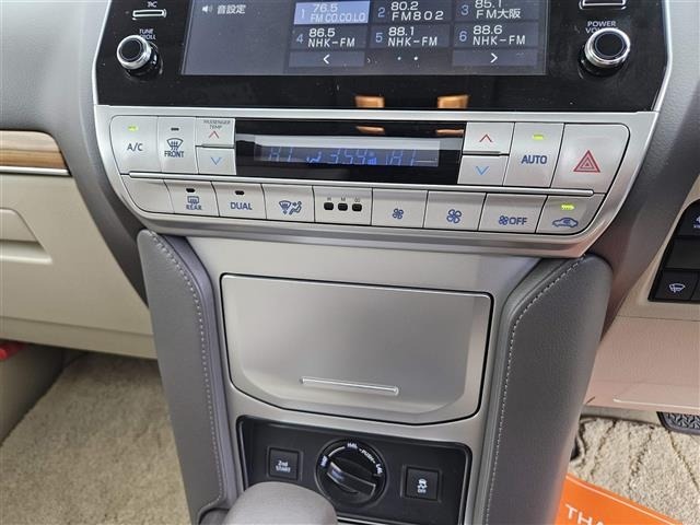 Toyota LAND CRUISER PRADO 2023 7167193-7