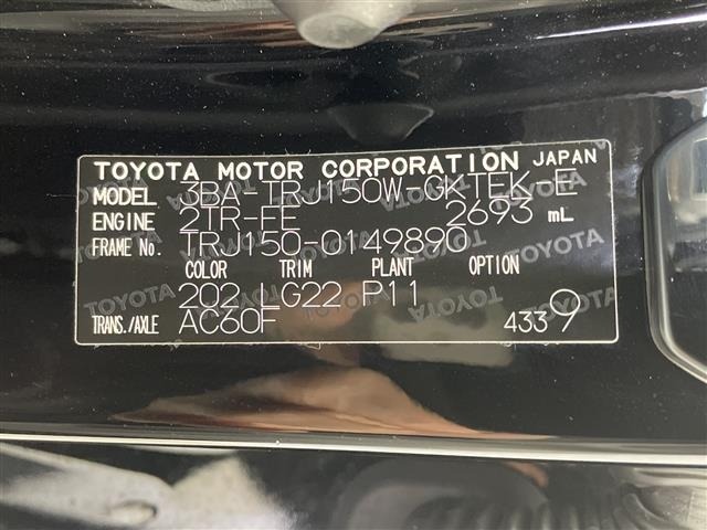 Toyota LAND CRUISER PRADO 2022 7167313-8