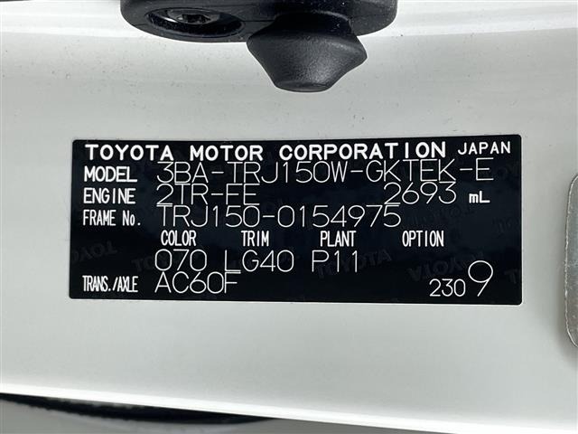 Toyota LAND CRUISER PRADO 2022 7167314-8