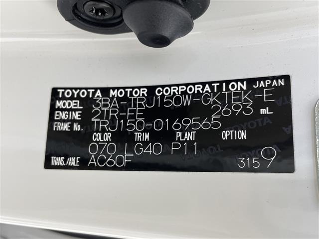 Toyota LAND CRUISER PRADO 2023 7167321-8