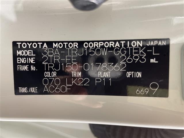 Toyota LAND CRUISER PRADO 2023 7167369-8