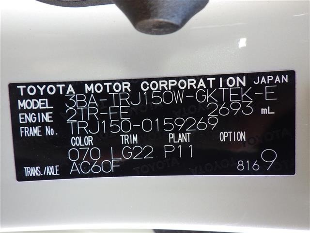 Toyota LAND CRUISER PRADO 2023 7167569-8