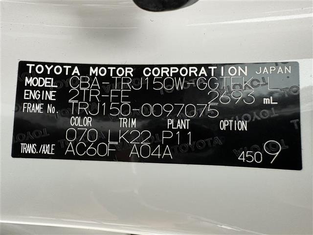 Toyota LAND CRUISER PRADO 2019 7167577-8