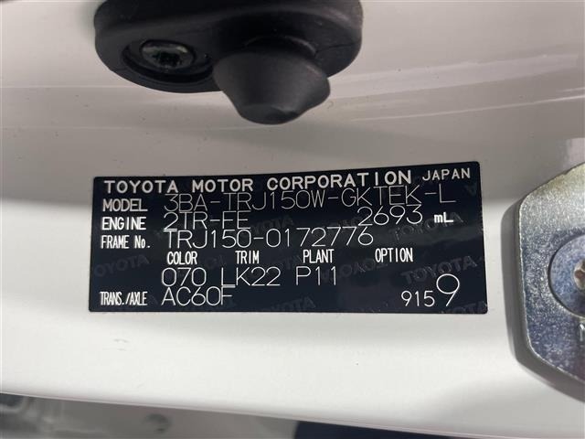 Toyota LAND CRUISER PRADO 2023 7167657-7