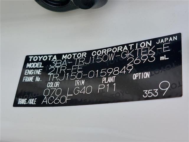 Toyota LAND CRUISER PRADO 2023 7167699-4