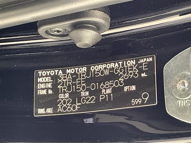 Toyota LAND CRUISER PRADO 2023 7167722-8