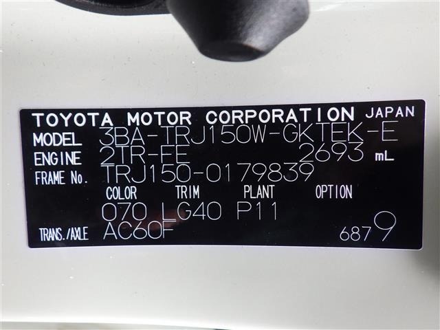 Toyota LAND CRUISER PRADO 2024 7168059-8
