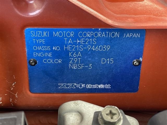 Suzuki LAPIN 2005 7183516-8