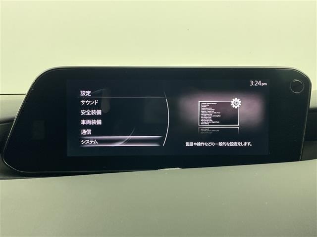 Mazda MAZDA3 2019 7170458-17