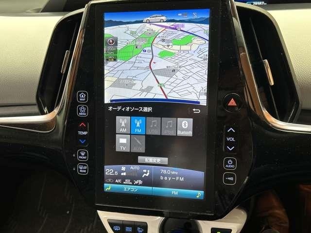 Toyota PRIUS PHV 2017 7178145-1