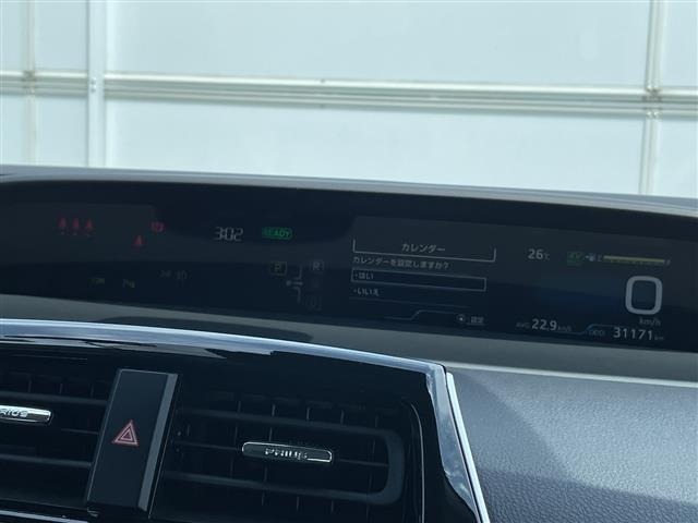 Toyota PRIUS PHV 2020 7178151-1
