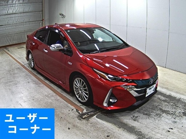 Toyota PRIUS PHV 2017 7178269-0