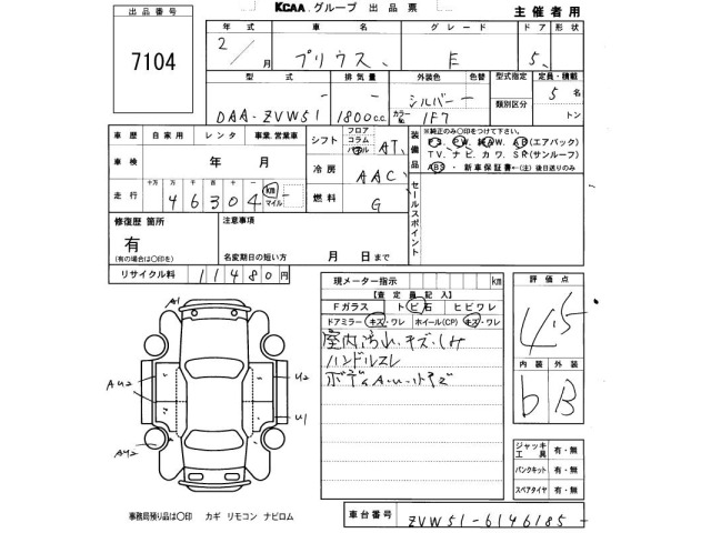 Toyota PRIUS 2020 7173026-2