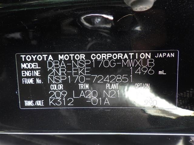 Toyota SIENTA 2020 7182394-8