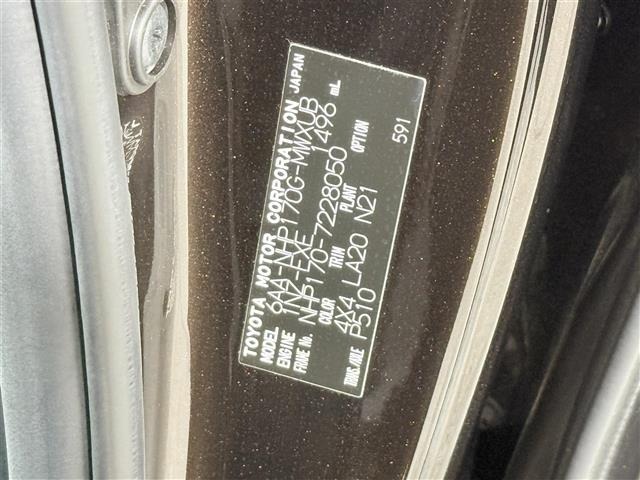 Toyota SIENTA 2020 7182431-8