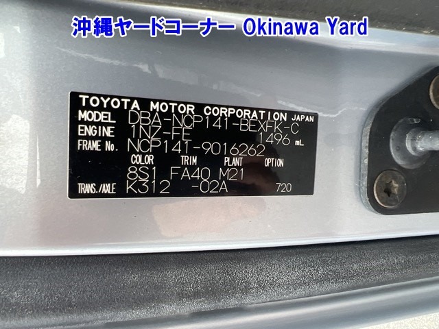 Toyota SPADE 2012 7179248-12