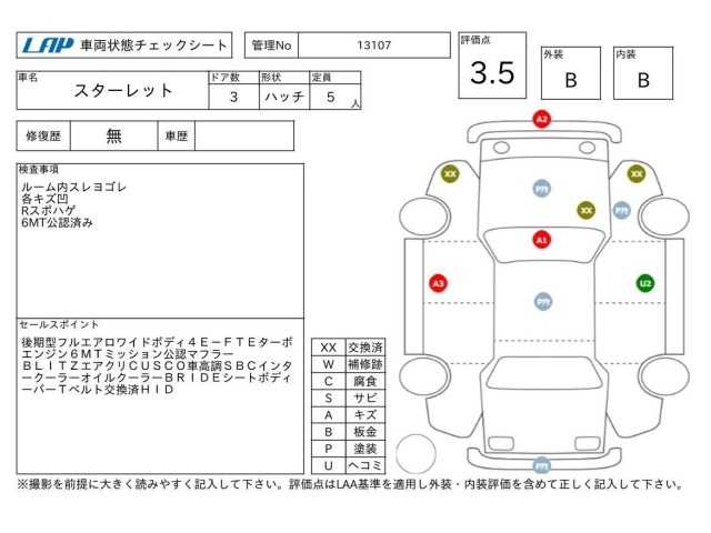 Toyota STARLET 1998 7176545-3