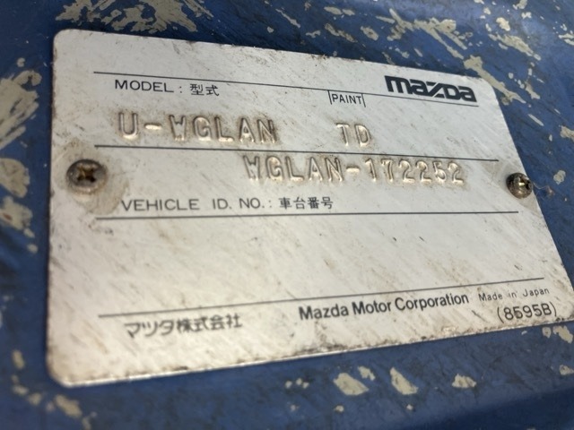 Mazda TITAN 1994 7182346-8
