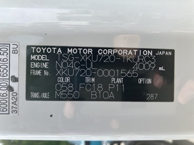 Toyota TOYOACE 2018 7164531-8