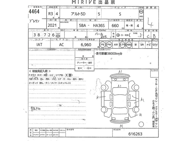Suzuki ALTO 2021 7195505-2