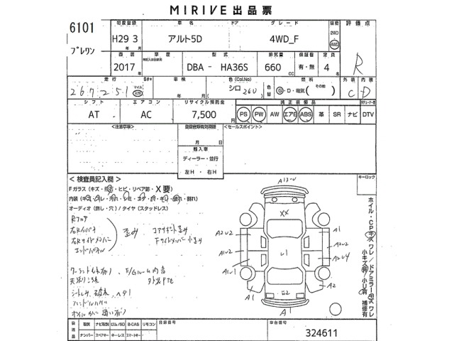 Suzuki ALTO 2017 7195550-2
