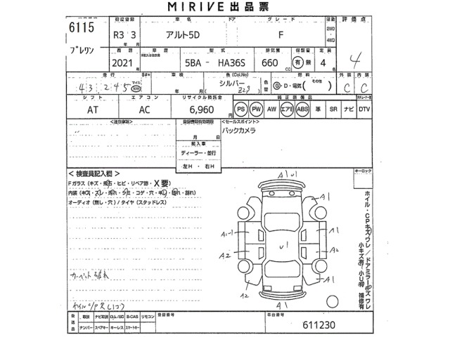 Suzuki ALTO 2021 7195564-2