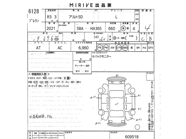 Suzuki ALTO 2021 7195565-2