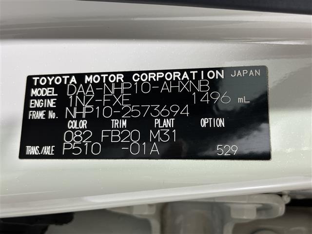 Toyota AQUA 2016 7205200-8