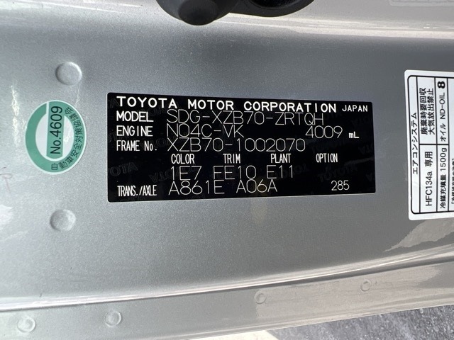 Toyota COASTER 2018 7183985-8